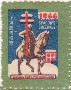 China TB #7 1944