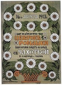 Russian TB Poster