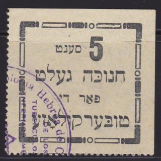 Cuban - Jewish anti tuberculosis fundraising seal