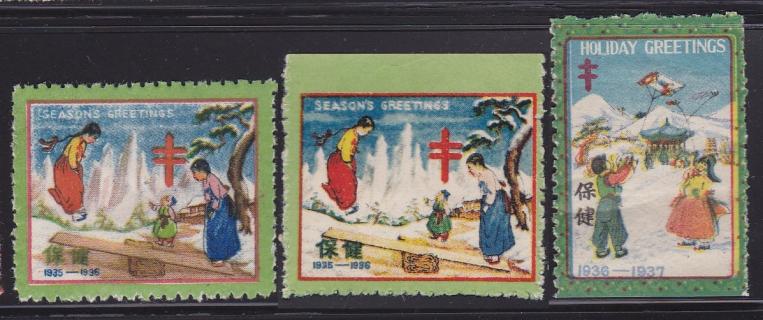 1935 (type 1 & 2) and 1936 Korean TB Christmas Seals