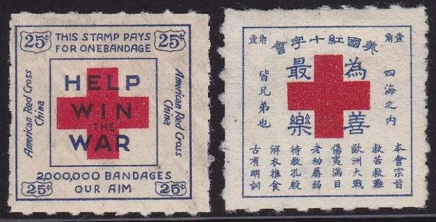 US Local TB, Green's # 5, 6 1918 China Relief, American Red Cross